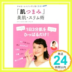 家庭でできる徐堅式健康法(全12巻) 整膚DVD 家庭でできる徐堅式健康法(全12巻) 整膚DVD DVD - スポーツ
