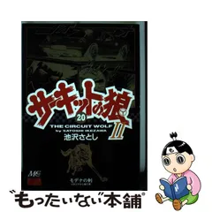 2023年最新】モデナの剣の人気アイテム - メルカリ