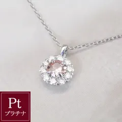 パパラチアサファイア 天然ダイヤモンド ネックレス プラチナ 一粒 ネックレス pt950 レディース 品番tc-0101 2営業日前後の発送予定