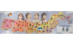 2025年最新】ももいろクローバーzタペストリーの人気アイテム