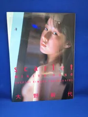 2025年最新】大野幹代の人気アイテム - メルカリ