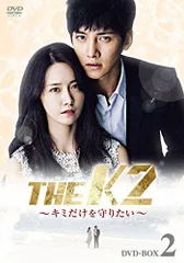 お値下チ・チャンウク ［FC限定品］THE K2  DVDbox (新品未開封) お値下チ・チャンウク ［FC限定品］THE K2 DVDbox (新品未開封)