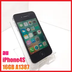 2025年最新】iphone4sの人気アイテム - メルカリ
