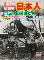 【希少】 一億人の昭和史 大量 まとめ売り 明治 大正 61LgZCxTsJL._AC_SY200_QL15_.jpg