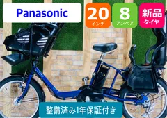 2024年最新】電動自転車バッテリー パナソニック 8.9ahの人気アイテム