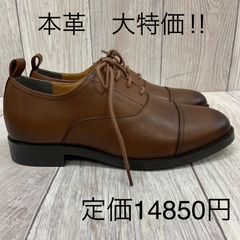 【訳あり】本革レースアップシューズ ブラウン 茶　foogee