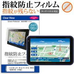 l*a様 VIE-X08S カーナビ 本体 - メルカリ