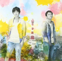【CD】また明日(通常盤)