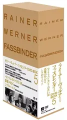 ライナー・ヴェルナー・ファスビンダー DVD-BOX 3〈3枚組〉 2025年最新】ライナー・ヴェルナー・ファスビンダー dvd-box 3の