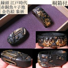 笄　銅地高彫色絵象嵌　「武具図柄」　江戸時代 笄 銅地高彫色絵象嵌 「武具図柄」 江戸時代 （刀装具 #1941