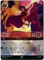 ヴァイスシュヴァルツ/次なる戦場 亜白ミナ/RR/怪獣8号/KJ8/S123