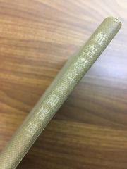 【航空燃料及潤滑油】昭和19年発行　山口文之助　産業図書　除籍本　現状品