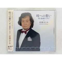 と640】宝塚雪組 一路真輝 純名里沙 - メルカリ