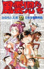 Item thumbnail for item 9a7f73f2-df8b-4c81-822b-d434d367b46a