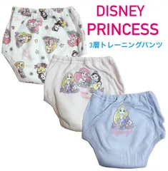 新品　３層　トレーニングパンツ　ディズニー　プリンセス 90 95 100
