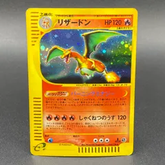 リザードン ★ 第1弾基本拡張パック 071/128 リザードン | ポケモンカード(PMCG) 第1弾 拡張パック