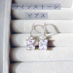 ラインストーン ピアス 上品 エレガント シルバー シンプル スクエア 韓国