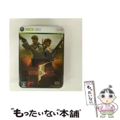 【中古】 Xbox 360 バイオハザード5 デラックス エディション [Xbox 360] / カプコン