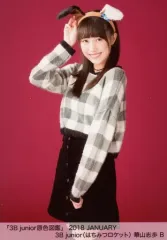 【中古】生写真(女性) B ： 3B junior(はちみつロケット)/華山志歩/「3B junior 原色図鑑 2018 JANUARY」ランダム生写真