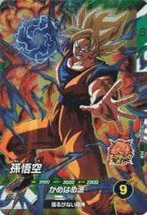 ドラゴンボールスーパーダイバーズ (SDV4)4弾 孫悟空(PUR) 1