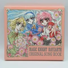 OST マジカルナイト 層 オリジナル ソング BOOK ブック （ 891 ）