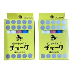馬印 ポケット チョーク １０本入 ４色 C310 2箱ｾｯﾄ