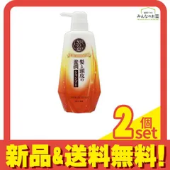 50の恵 髪と頭皮の養潤シャンプー 本体ポンプ 400mL 2個セット まとめ売り