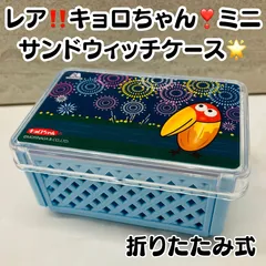 2025年最新】キョロちゃん ケースの人気アイテム - メルカリ