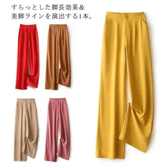 ハイウェスト スラックス ワイドパンツ レディース カラーパンツ ガウチョパンツ シワになりにくい 送料無料 カジュアルパンツ オフィス OL 通勤 春新作 夏 秋 脚長 美脚パンツ イエロー ブラッ#opjf904