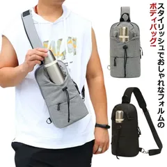 ボトル入れ ボディバッグ メンズ 斜めかけ ワンショルダー 軽量 スポーツバッグ 大容量 撥水 紳士 バッグ ショルダーバッグ 斜め掛け ボトル入れ ワンショルダーバッグ 小型 スリングバッグ 旅行 #kym1893