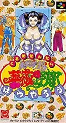 2025年最新】美食戦隊薔薇野郎の人気アイテム - メルカリ