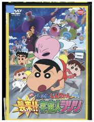 DVD 映画 クレヨンしんちゃん 襲来!宇宙人シリリ レンタル落ち ZA7001