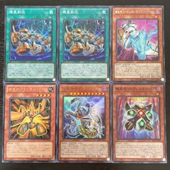 33. 遊戯王　機皇創出　2枚 機皇帝ワイゼル∞ Sアブソープション シク トリスケリア など デッキ パーツ 計6枚