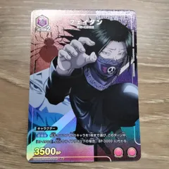 2025年最新】UNION ARENA HUNTER×HUNTER ブースターパックの人気 2025年最新】UNION ARENA HUNTER×HUNTER ブースターパックの人気