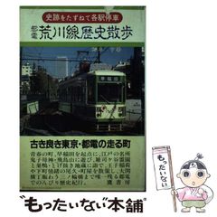 787系 特急きりしま 乗車記念プレート - メルカリ