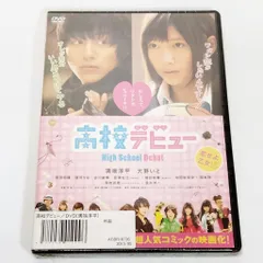 2024年最新】古川雄輝 グッズの人気アイテム - メルカリ