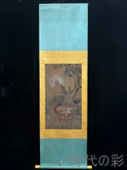 中国古美術 清時代 絹本手描き 劉松年作款 水墨画 人物画 六尺 双軸 古美味