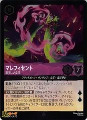 新品未使用　ロルカナ　第4段　レジェンダリー　ディアブロ(foil)　ホイル Yahoo!オークション -「ロルカナ レジェンダリー」の落札相場