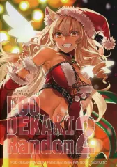 【中古】男性向一般同人誌 ≪Fate≫ FGO OEKAKI Random 2 / たけのこ星人 / たけさと