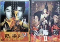 陰陽師 2作品セット （各DVD2枚組） - メルカリ