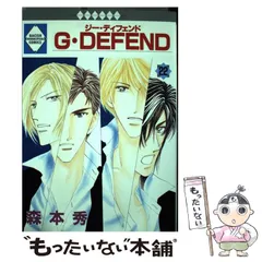 2025年最新】g defend 森本秀の人気アイテム - メルカリ