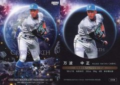 BBM2019始球式 貴島明日香レギュラーカード - メルカリ
