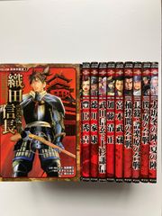 26冊セット日本の歴史 漫画 戦国武将 合戦 幕末 徳川家康 豊臣秀吉 織田信長 61BPwIQP8BL._SY200_QL15_.jpg