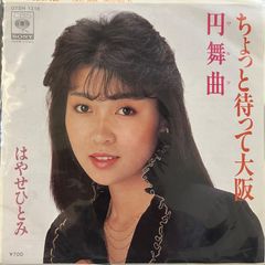 希少 かわいさとみ TYPE=B セルジュゲンスブール 白プロモ盤 - メルカリ
