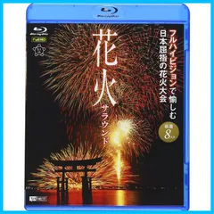 2024年最新】花火 ふくろいの人気アイテム - メルカリ