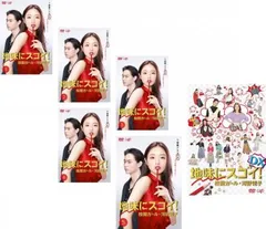 2025年最新】地味にスゴイ！DX 校閲ガール・河野悦子 石原さとみ