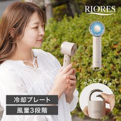 ハンディファン 冷却プレート 携帯扇風機 瞬間冷却 3段階風量調節 最大8時間連続 ハンディ 扇風機 手持ち扇風機 首掛け扇風機 小型扇風機 卓上 扇風機 USB 充電 暑さ対策 防災グッズ バッグにも付けられる 冷却