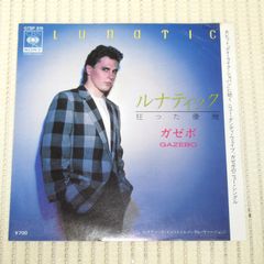 ブラインド・フェイス ★ スーパー・ジャイアント SACD SHM 紙ジャケット ブラインド・フェイス ☆ スーパー・ジャイアント SACD SHM 紙