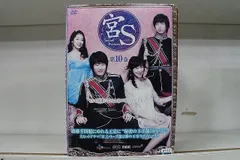 2024年最新】宮S~Secret Prince [DVD]の人気アイテム - メルカリ