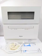 2025年最新】panasonic np-th2の人気アイテム - メルカリ